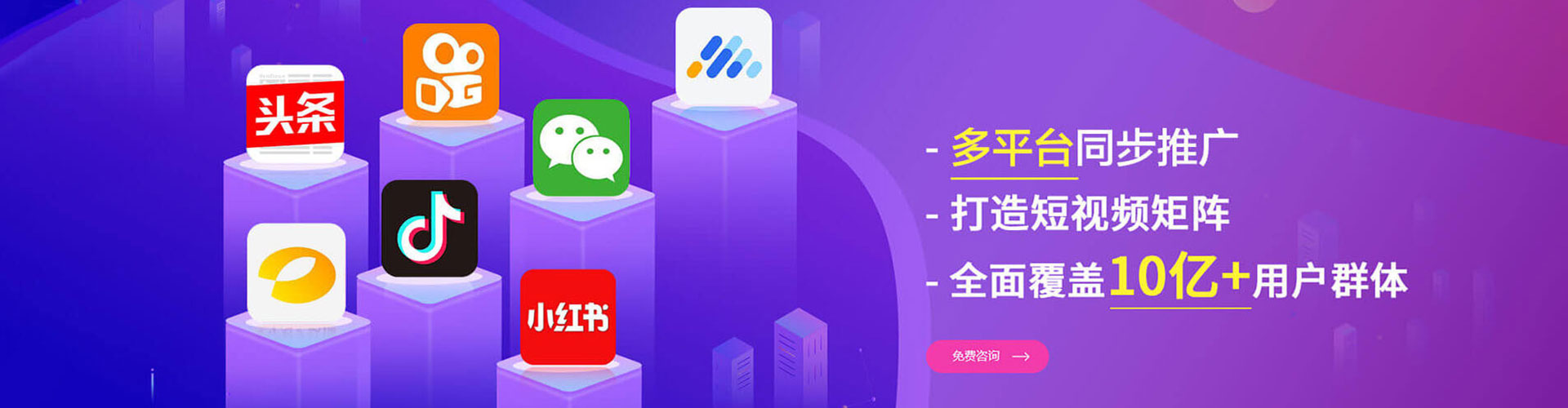 贵定百度竞价包年