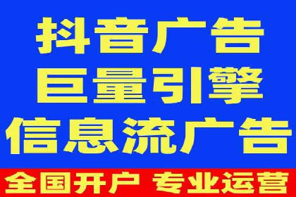 地域性品牌如何在抖音信息流中突围